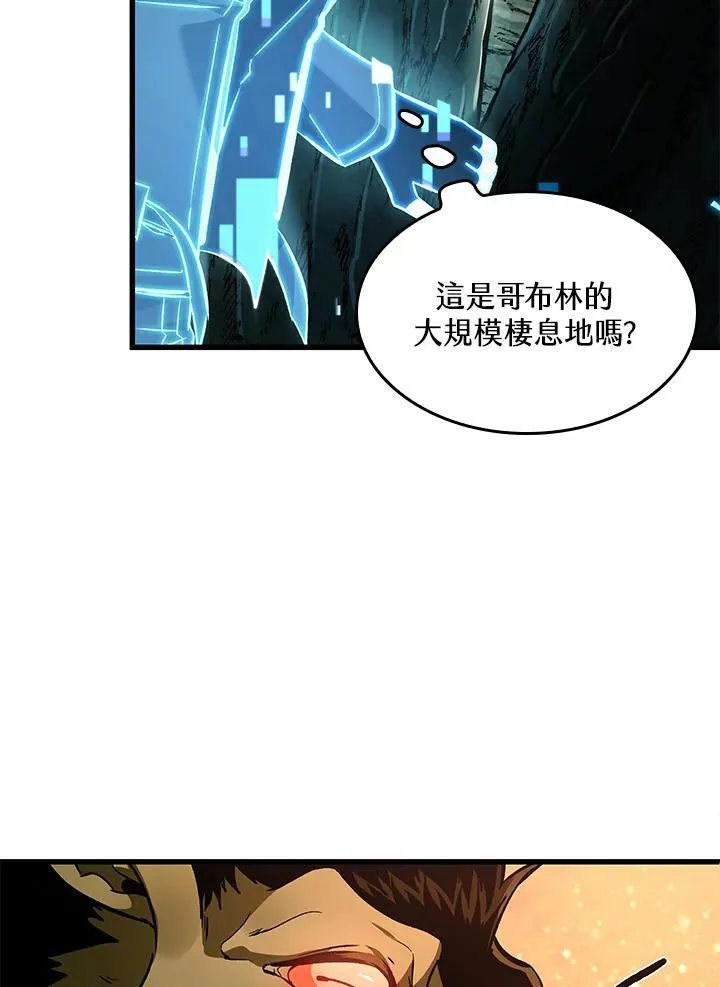 第15话 第22页