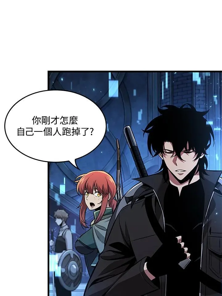 第15话 第28页