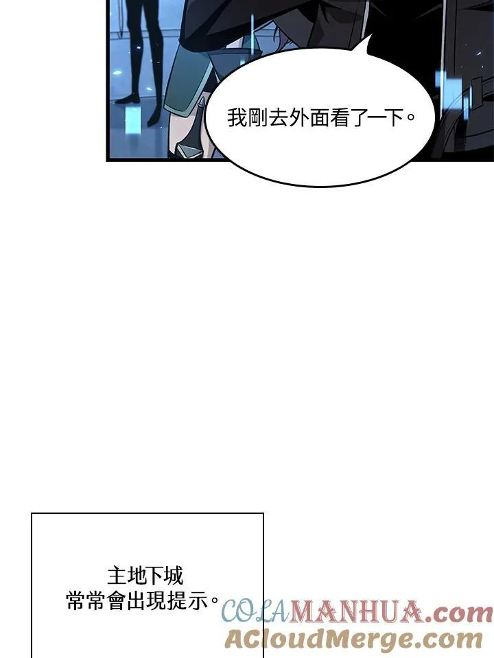 第15话 第29页