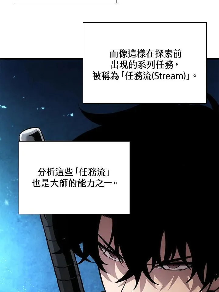 第15话 第30页