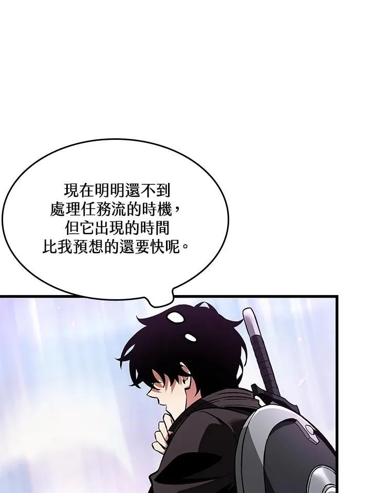 第15话 第32页