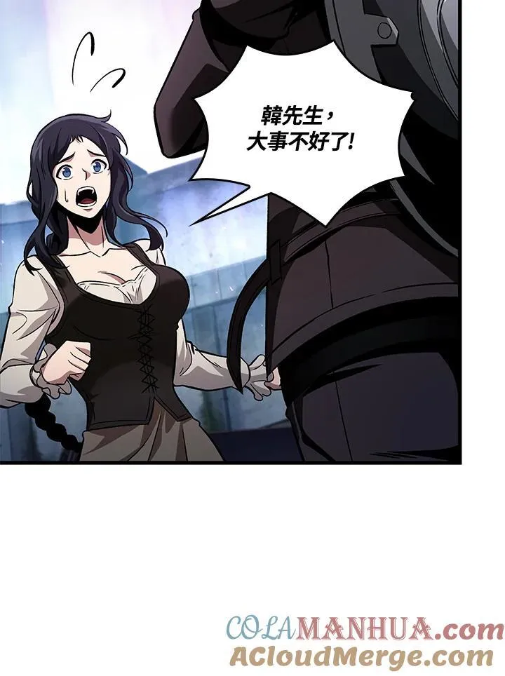 第15话 第33页