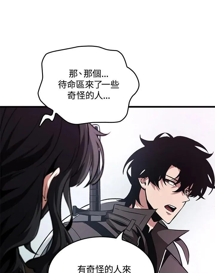 第15话 第34页