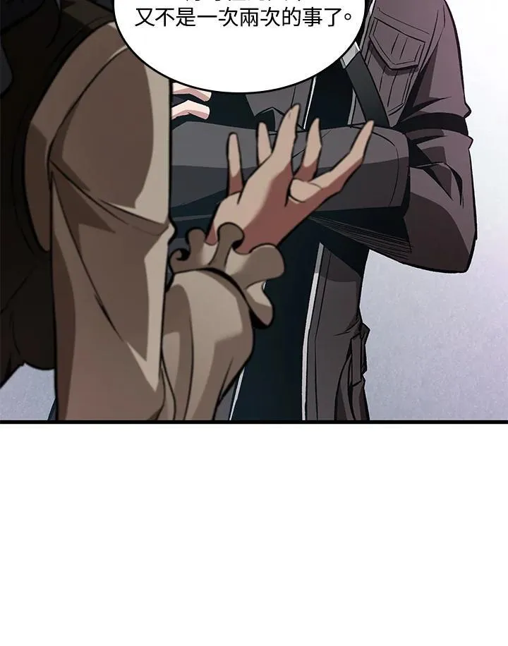 第15话 第35页