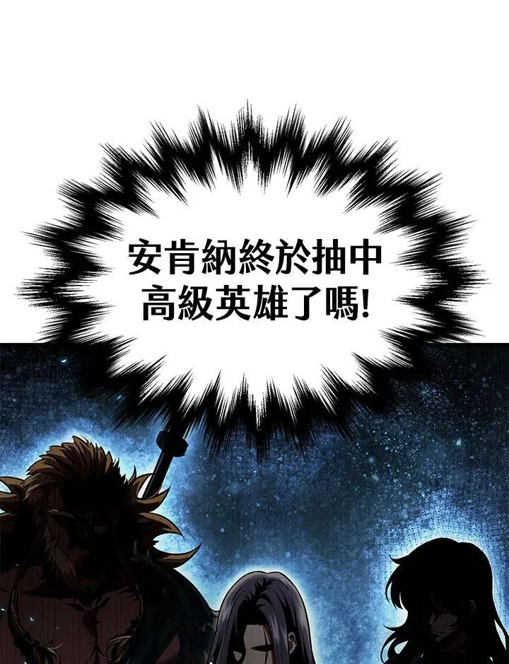 第15话 第38页