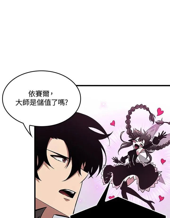 第15话 第43页