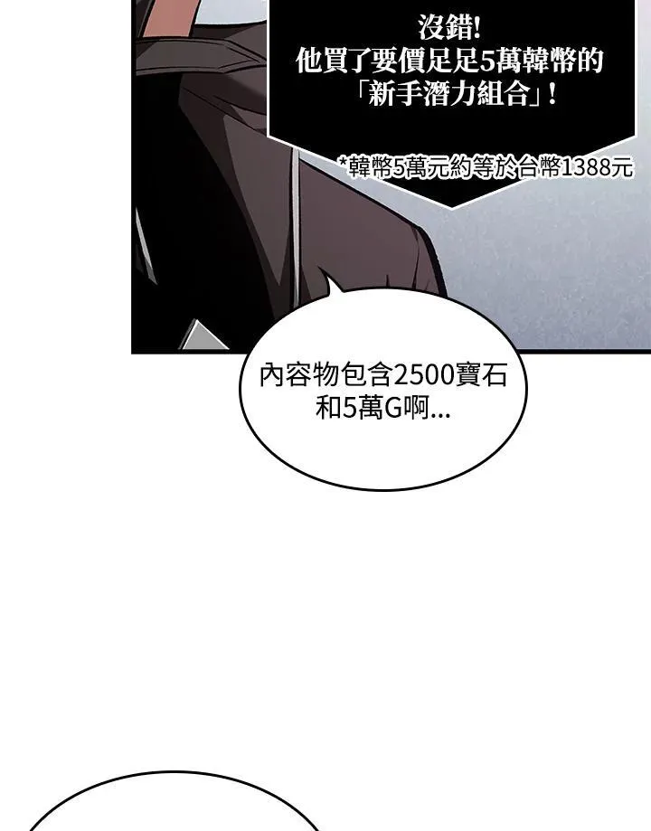 第15话 第44页
