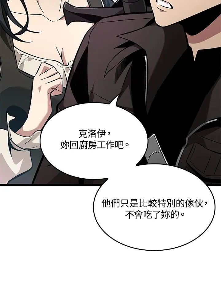 第15话 第46页