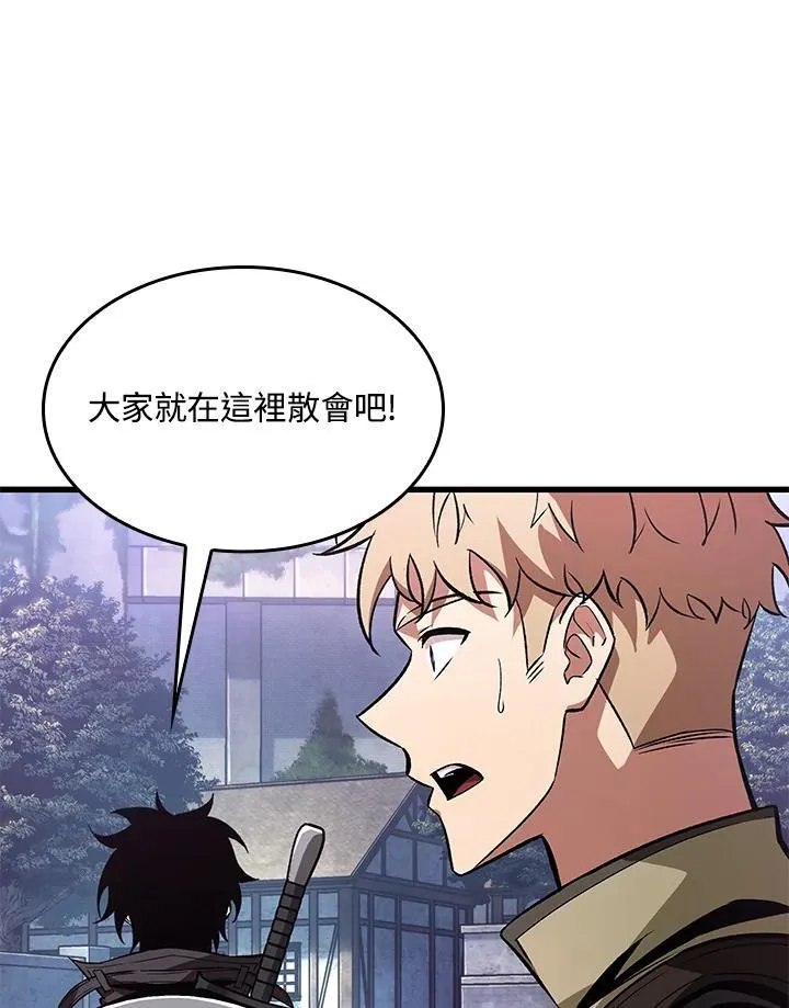 第15话 第47页