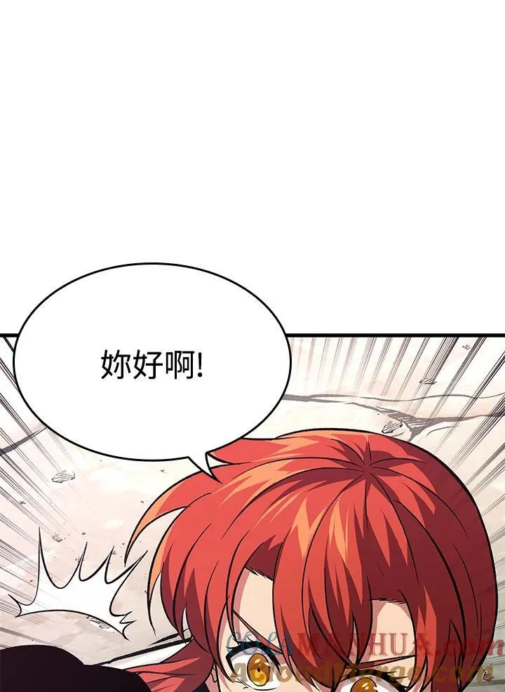 第15话 第53页