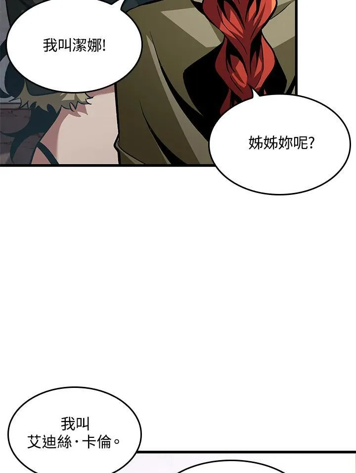 第15话 第56页
