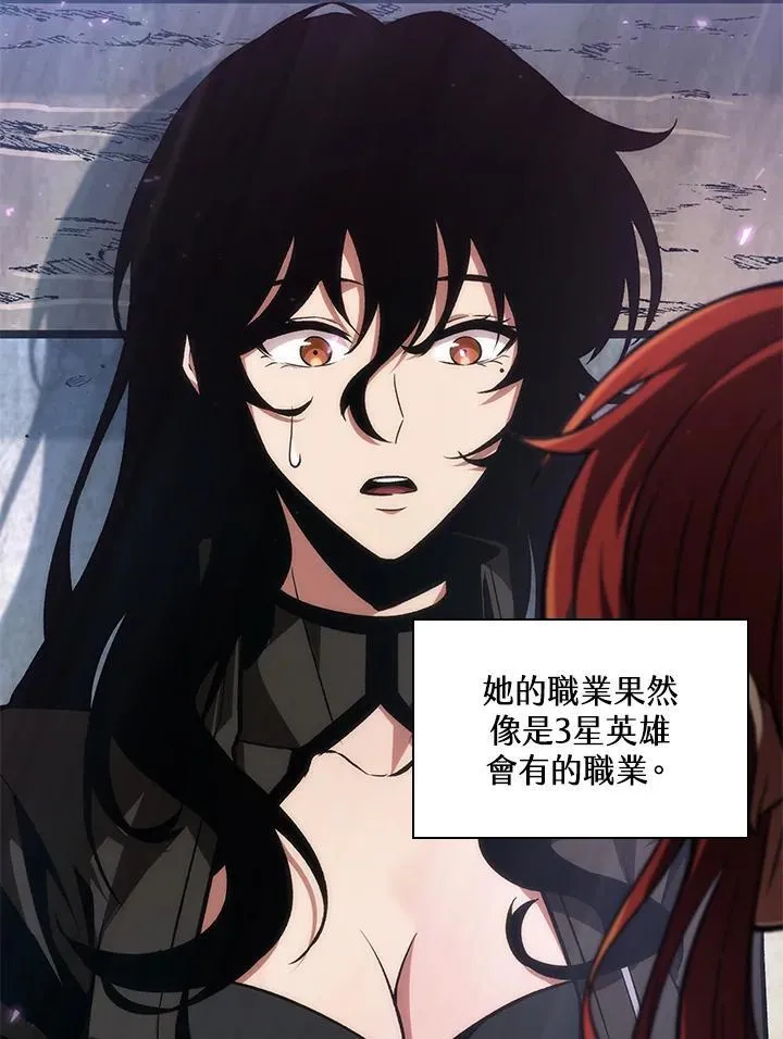 第15话 第59页