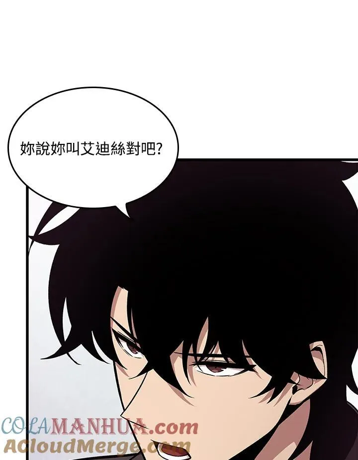 第15话 第61页