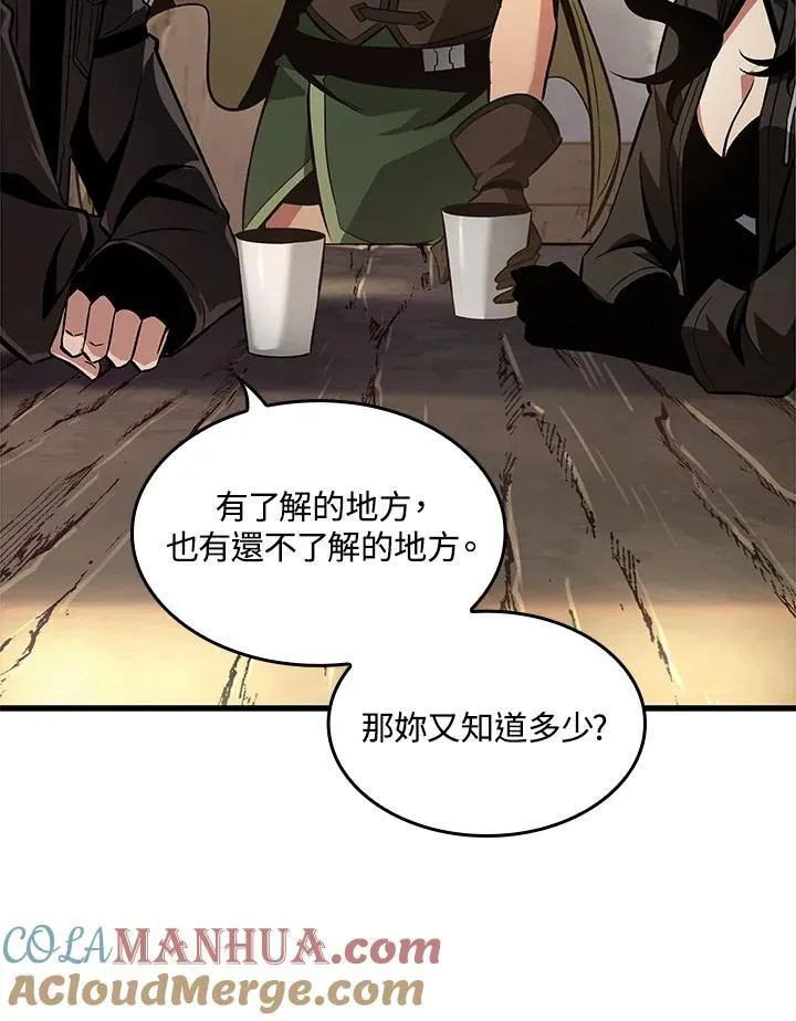 第15话 第65页