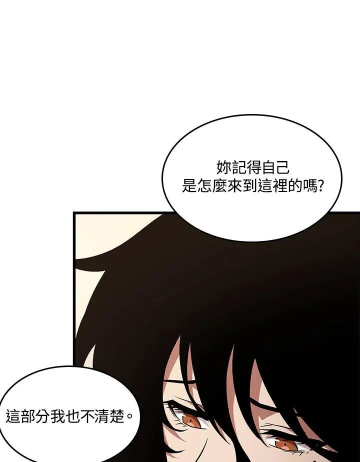 第15话 第66页