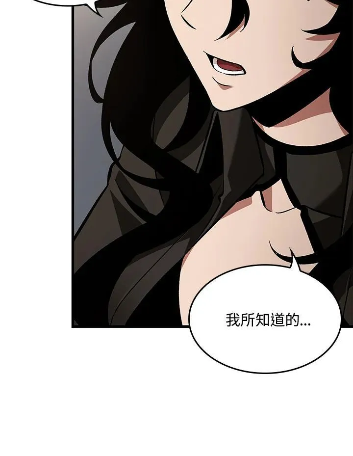第15话 第67页