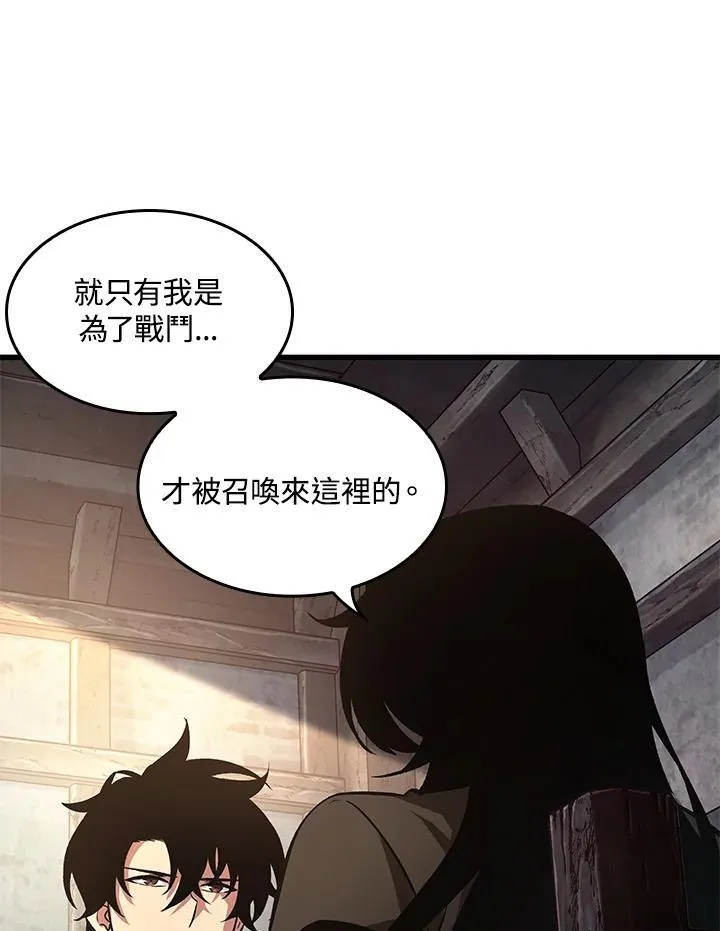 第15话 第68页
