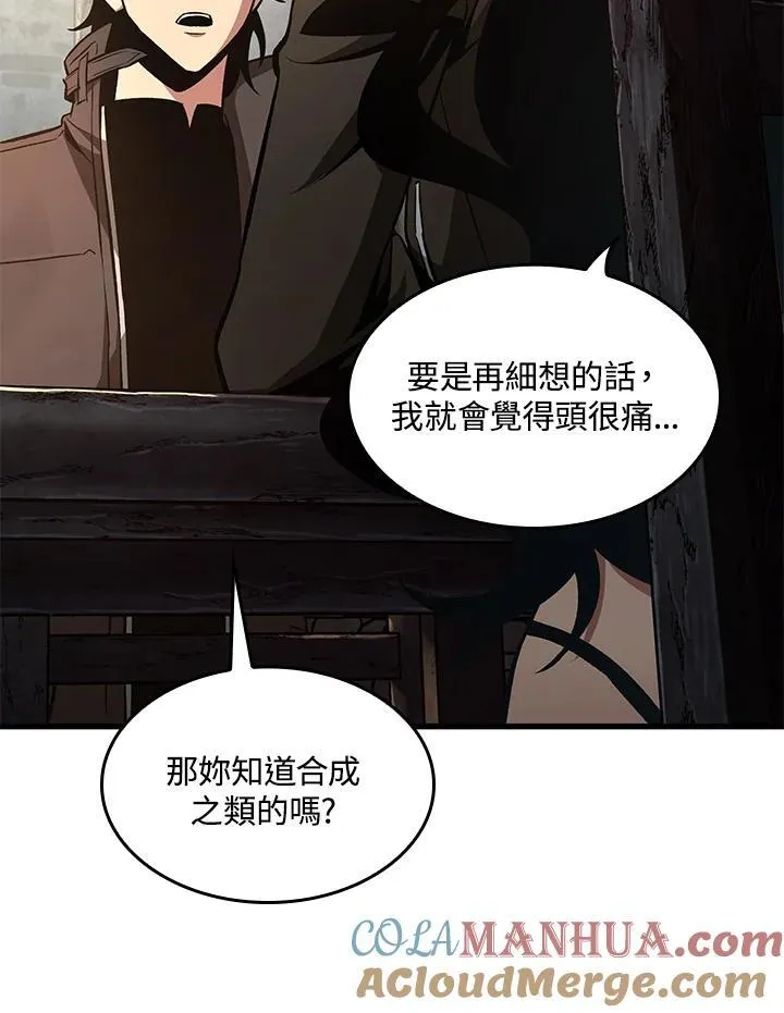 第15话 第69页