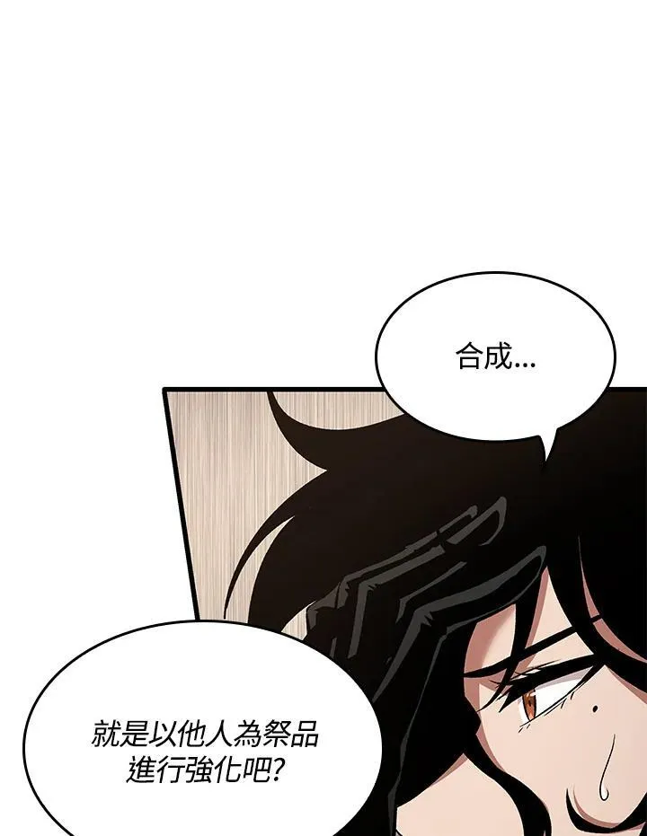 第15话 第70页