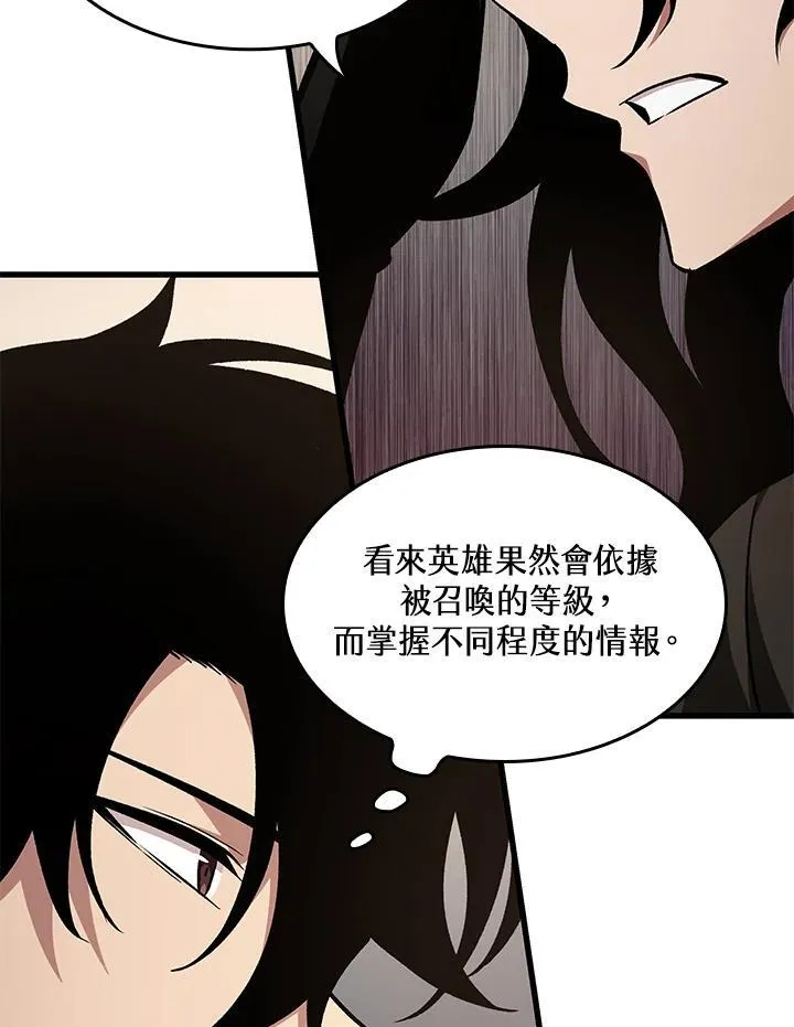 第15话 第71页