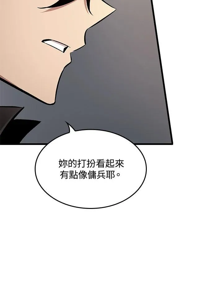 第15话 第72页