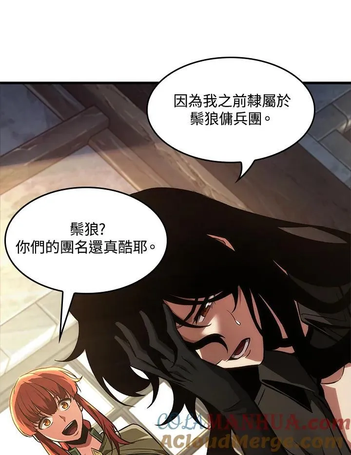 第15话 第73页
