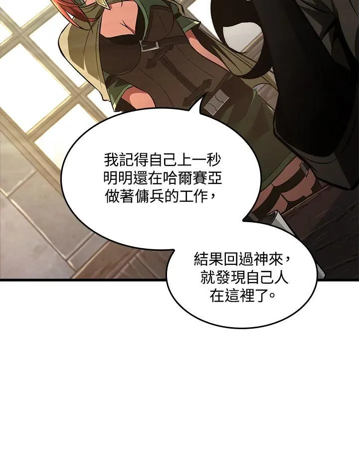 第15话 第74页