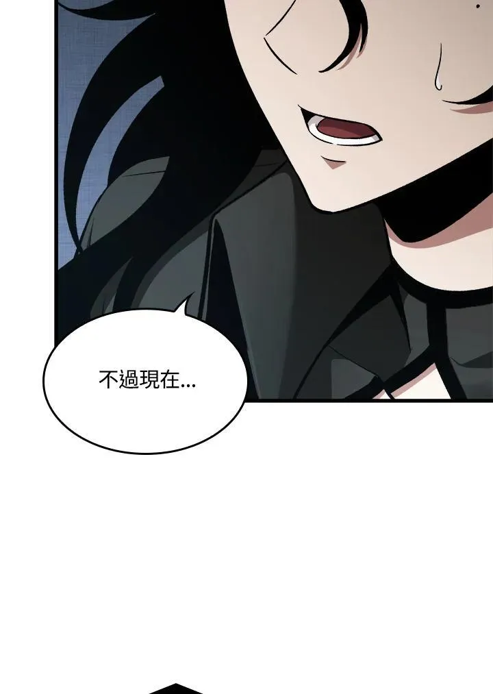 第15话 第79页