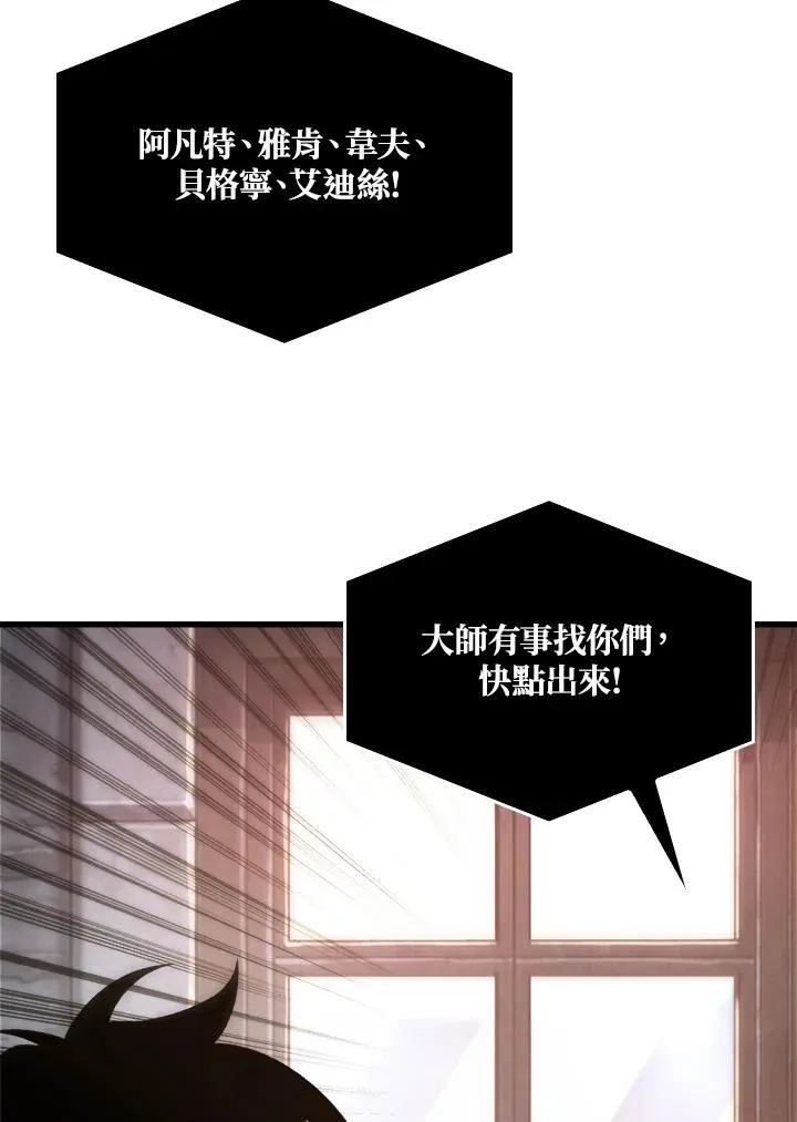 第15话 第80页