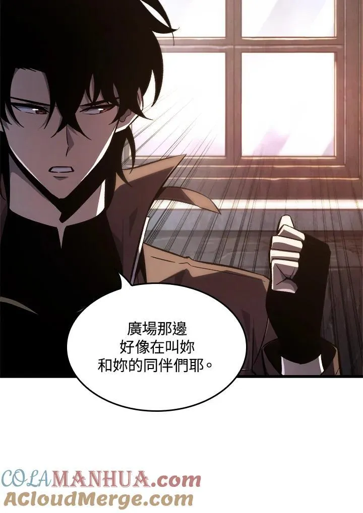 第15话 第81页