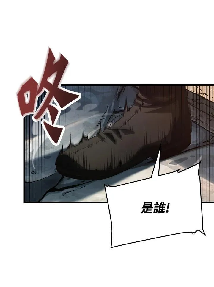 第15话 第82页