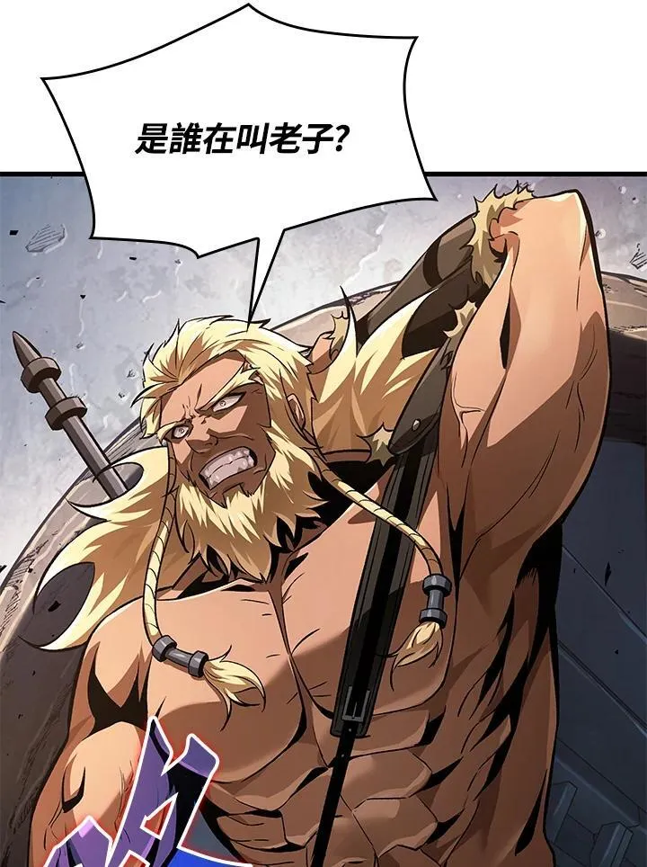 第15话 第83页