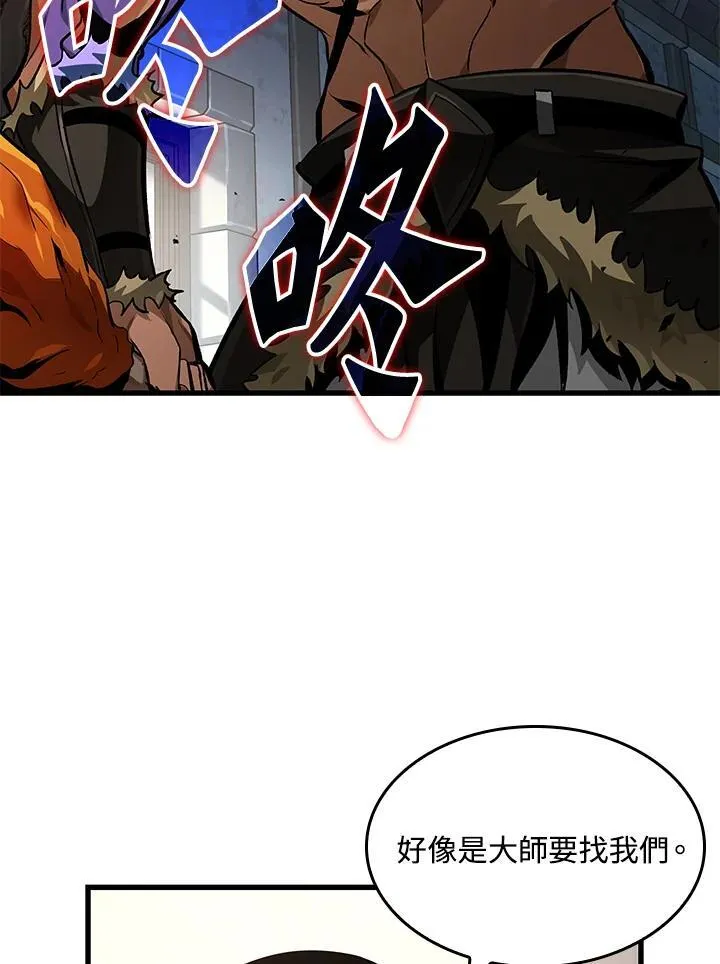 第15话 第84页