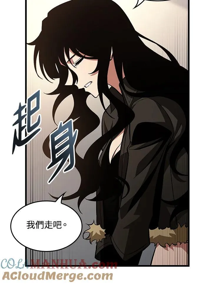 第15话 第85页