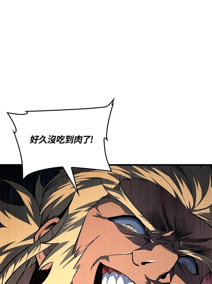 第15话 第86页