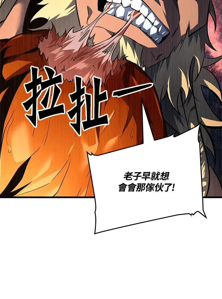 第15话 第87页