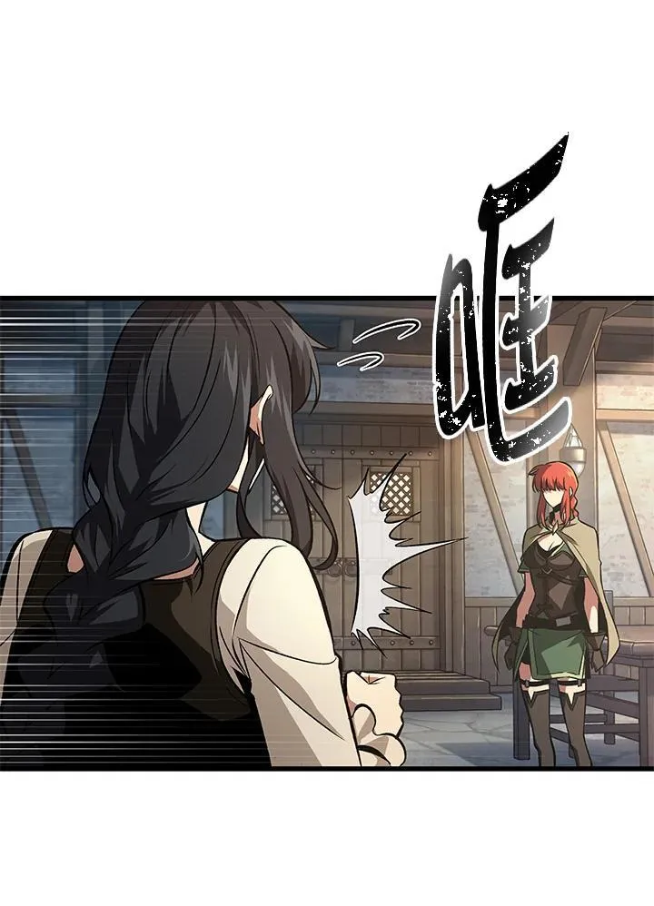 第15话 第88页
