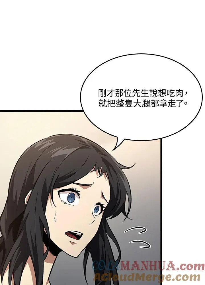 第15话 第89页