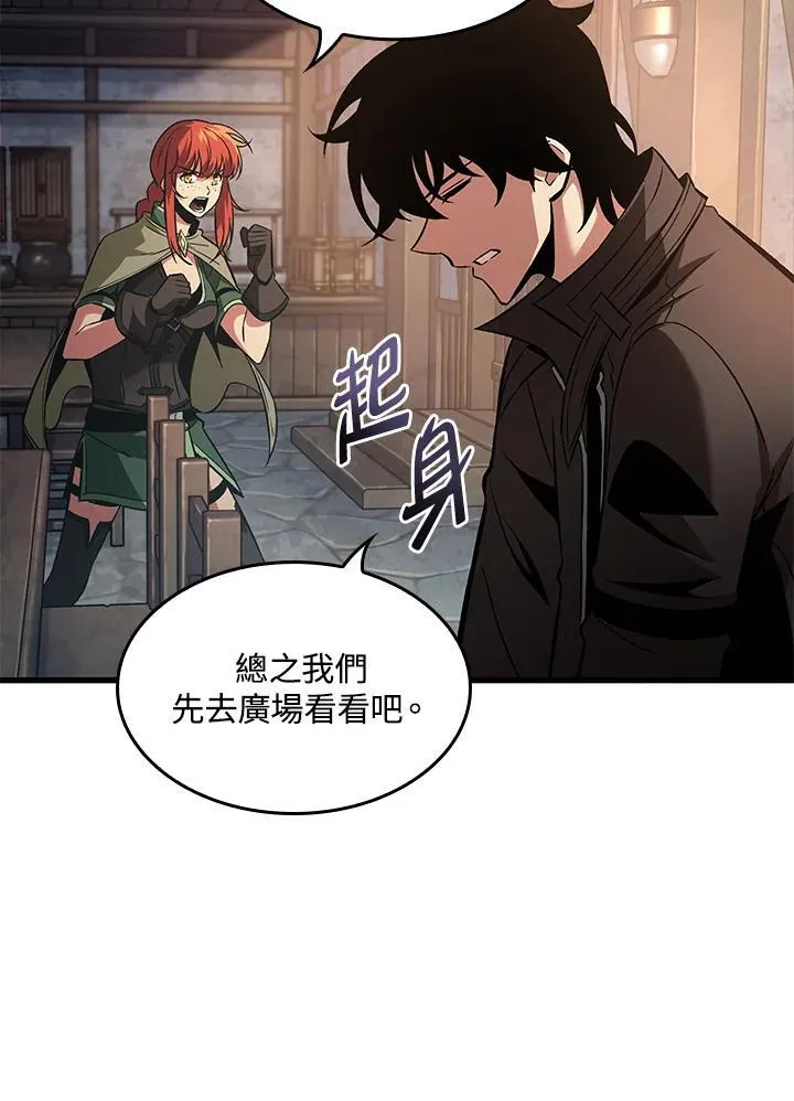 第15话 第91页