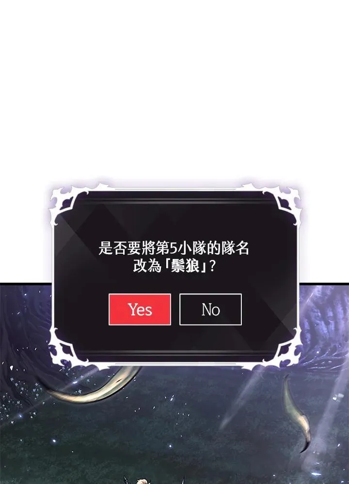 第15话 第92页