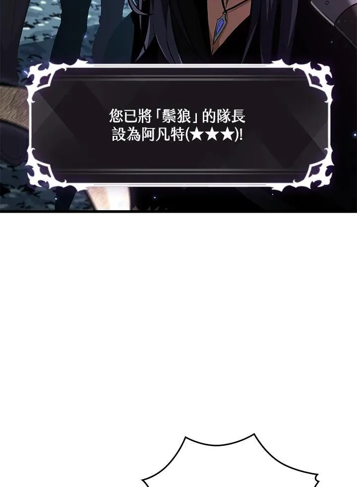 第15话 第96页