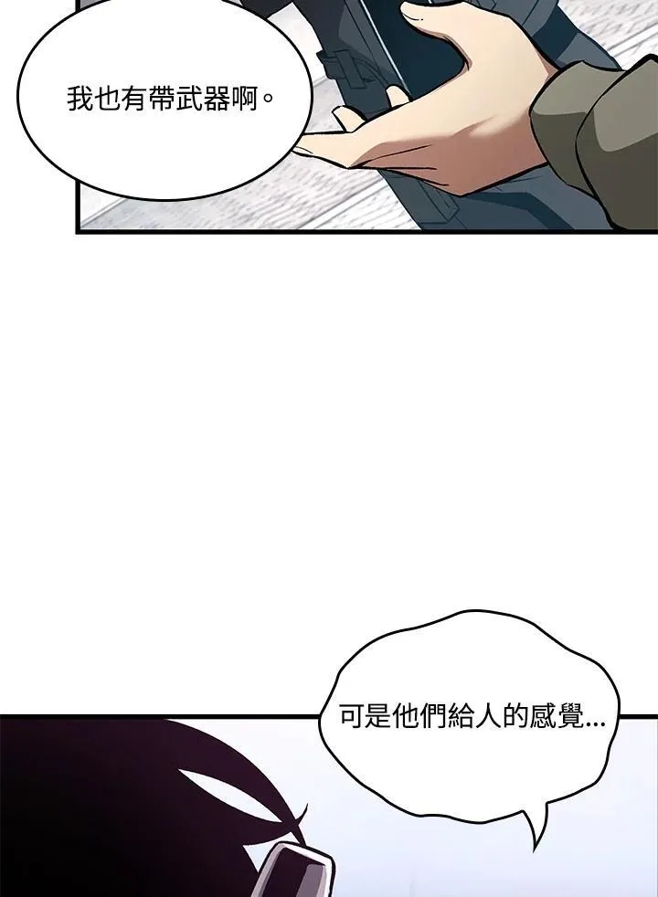 第15话 第98页