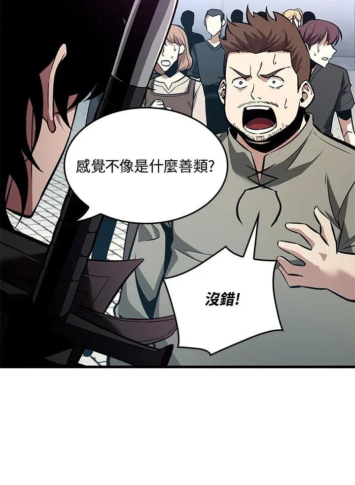 第15话 第99页