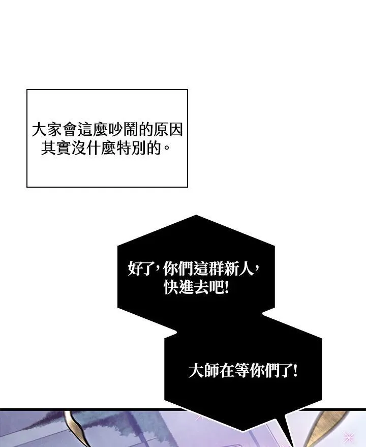 第15话 第100页