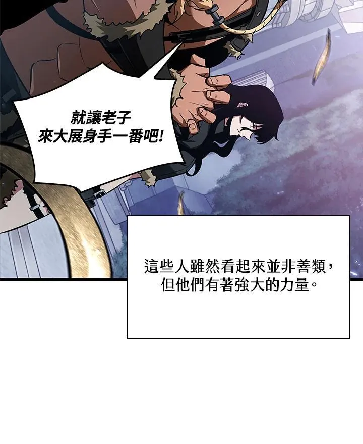 第15话 第102页