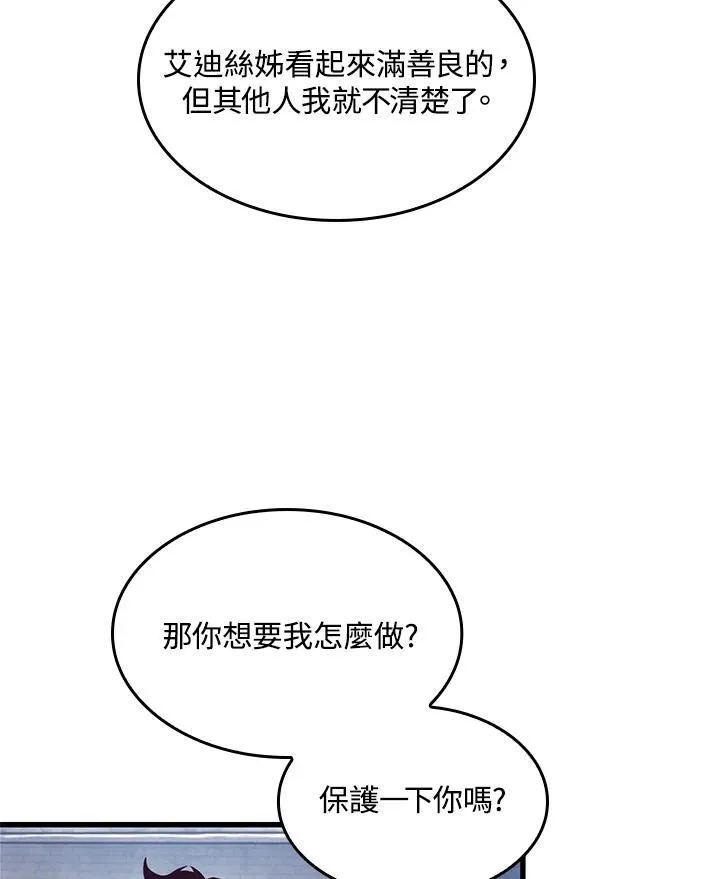第15话 第104页