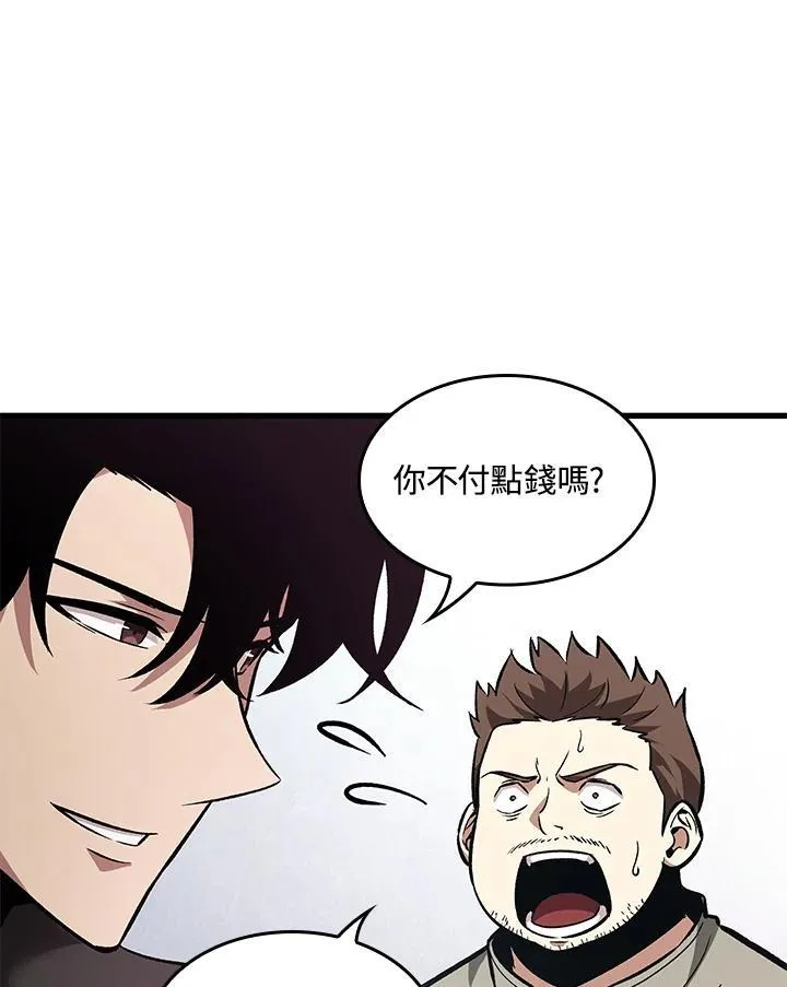 第15话 第106页