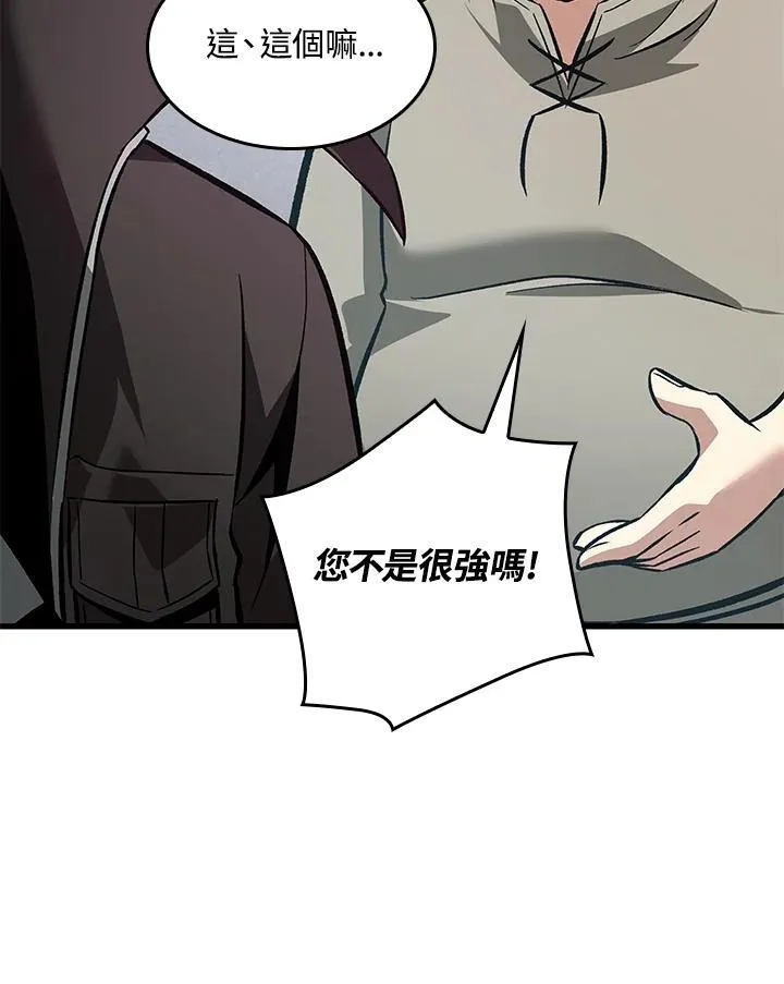 第15话 第107页