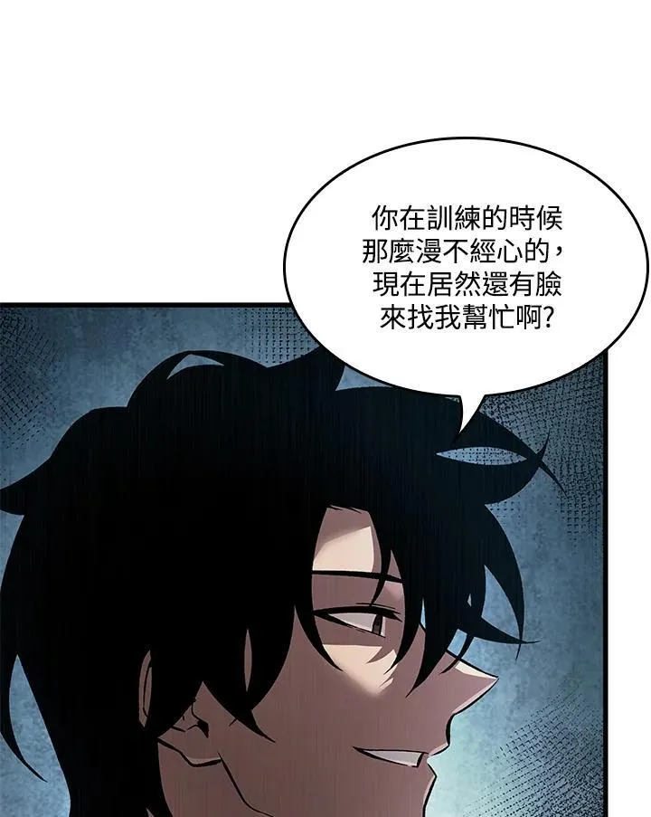 第15话 第108页