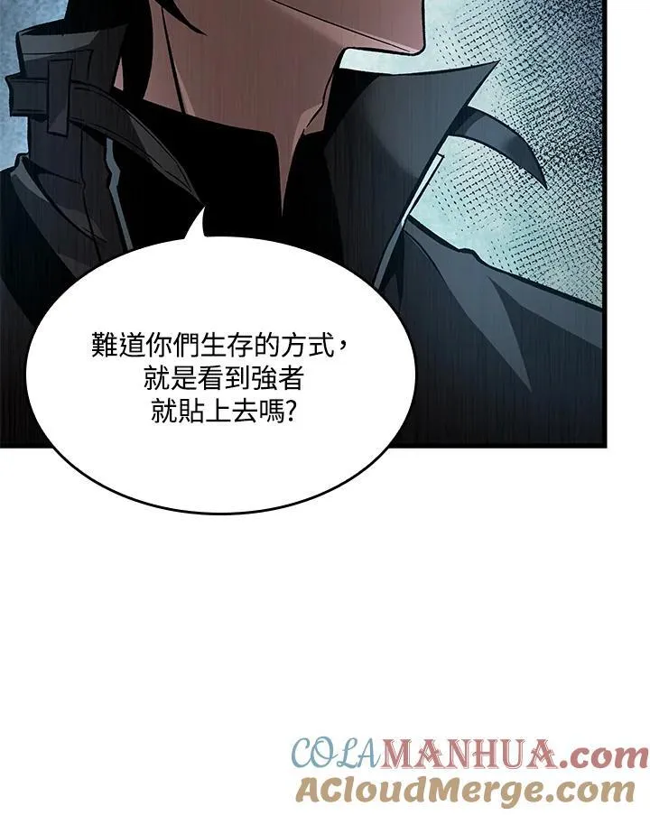 第15话 第109页